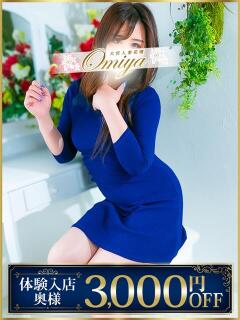 みつき モアグループ大宮人妻花壇（大宮/デリヘル）