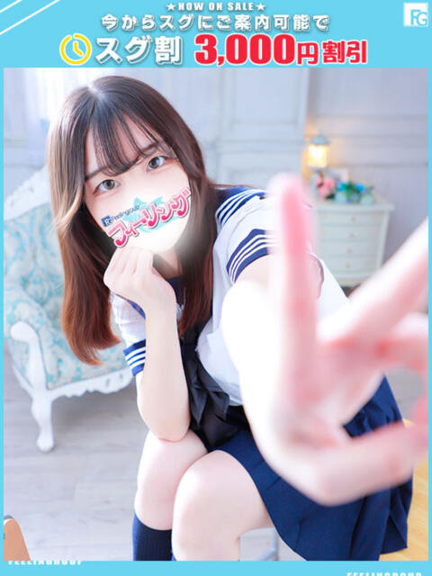 あいり【FG系列】 フィーリングin横浜（ホテヘル＆デリヘル）