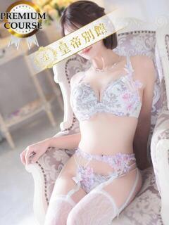 青山美希 皇帝別館（こうていべっかん）（雄琴/ソープ）