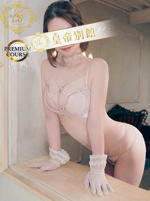 青山美希 皇帝別館（こうていべっかん）（高級ソープランド）