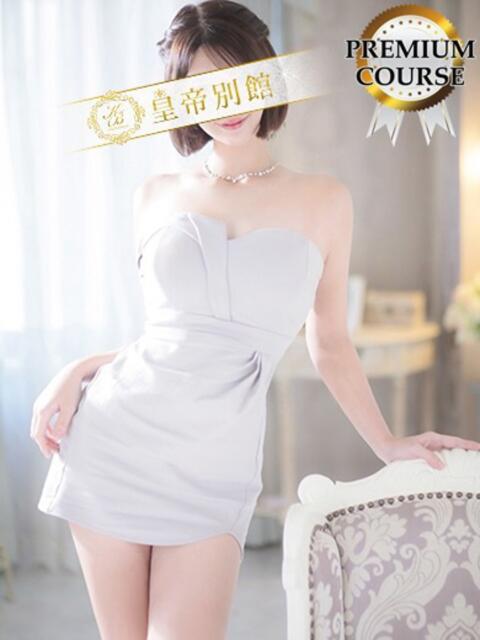 青山美希 皇帝別館（こうていべっかん）（高級ソープランド）