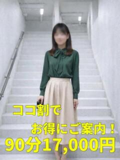 なぎさ 千葉中央人妻援護会（栄町(千葉市)/デリヘル）