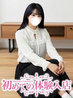 みさと♪スレてない真面目っ娘♪ 初めての体験入店（池袋/デリヘル）