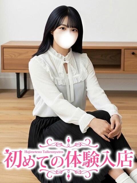 みさと♪スレてない真面目っ娘♪ 初めての体験入店（デリヘル）