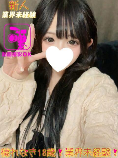 ここね デリヘルラボ・クレージュ(デリヘル)