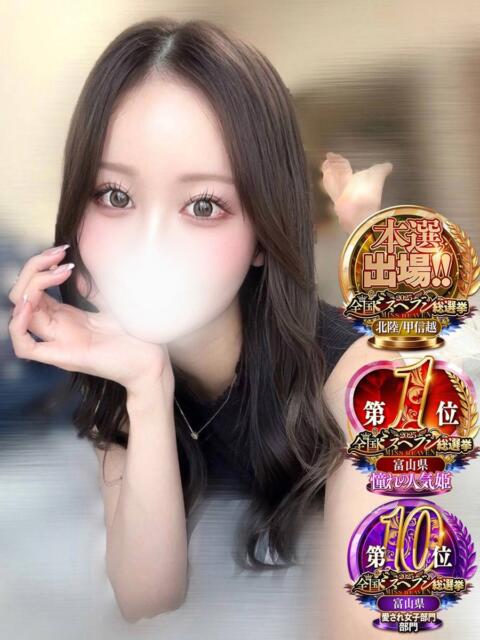 らら イキすぎハイスタイル富山（デリヘル）