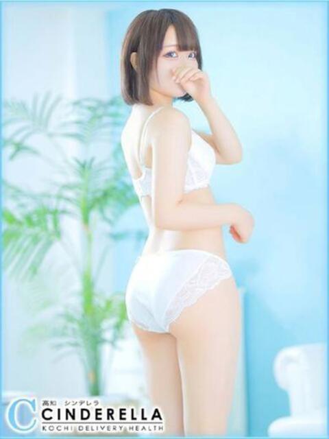 なる シンデレラ【平均年齢20才、風俗未経験の娘が8割以上】（デリヘル）