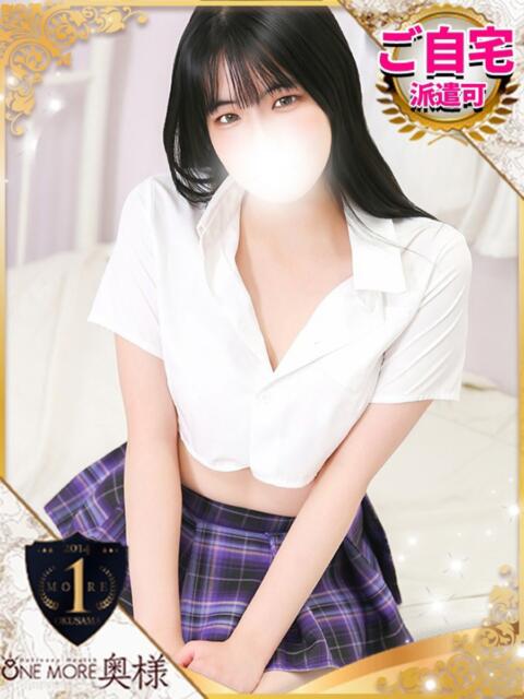 はるね One More 奥様　池袋店（人妻デリヘル）