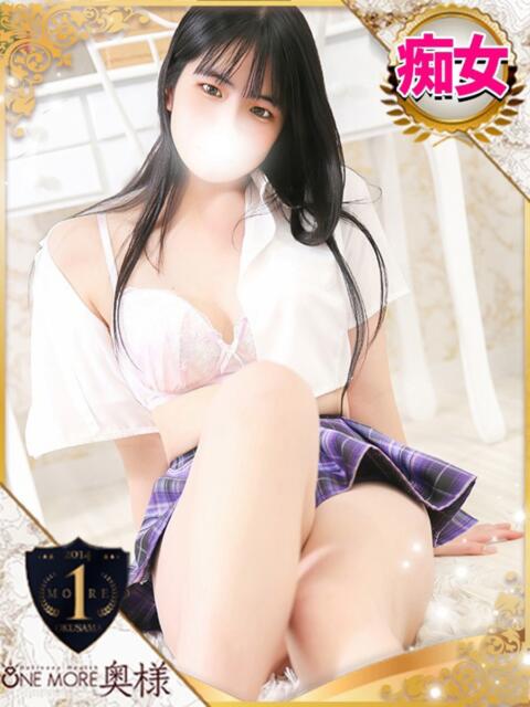 はるね One More 奥様　池袋店（人妻デリヘル）