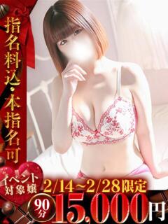 ゆら One More 奥様　池袋店（池袋/デリヘル）