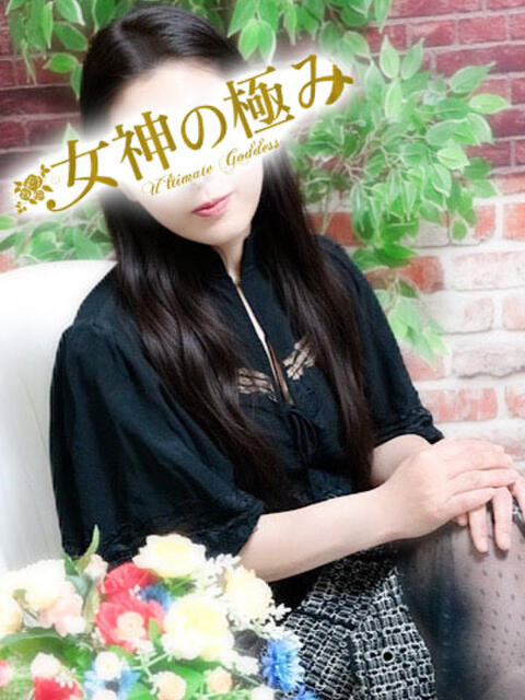 すい 熟女デリヘル 女神の極み（待ち合わせ型熟女デリヘル）