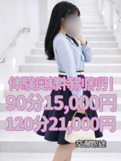 じゅな 千葉中央人妻援護会（栄町(千葉市)/デリヘル）