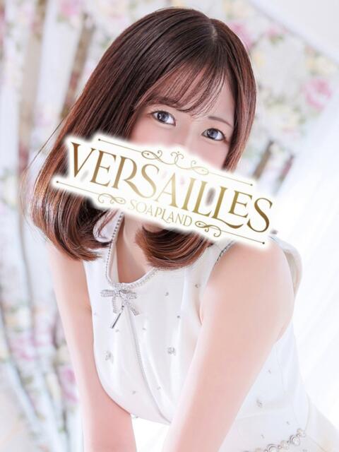 ゆきな Versailles（ソープランド）