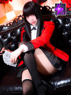 黒羽えみり@令和の18歳を侮るな アナラードライ(池袋/デリヘル)