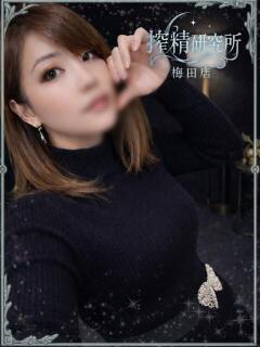 宝田 ほなみ 搾精研究所（梅田/デリヘル）