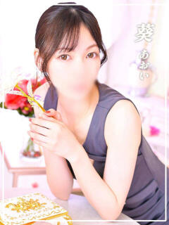 葵 -あおい- ティアラ(小名浜)（小名浜/ソープ）