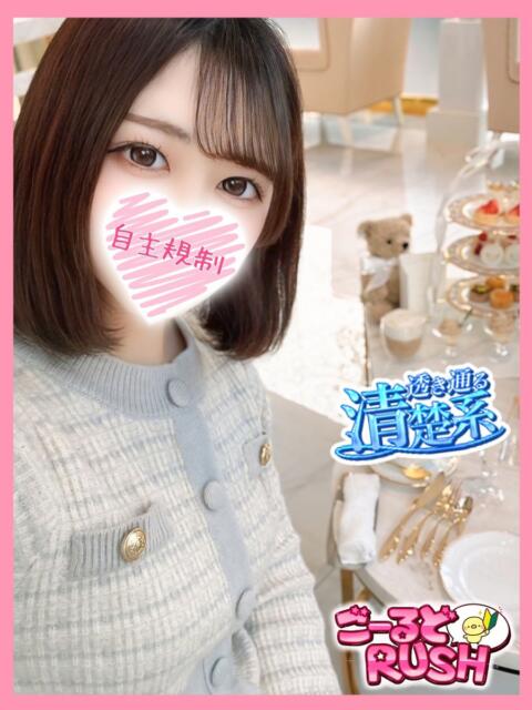 なつき ごーるどRUSH（デリヘル）
