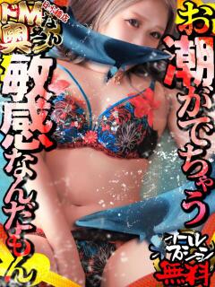 アサミ ドMな奥さん 日本橋店（日本橋/デリヘル）