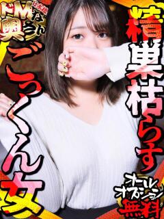 瑠璃～るり～ ドMな奥さん 日本橋店（日本橋/デリヘル）