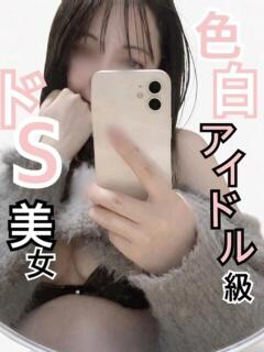 本田　美月 CLUB-ピアチェーレ（キュアズグループ）（権堂/デリヘル）