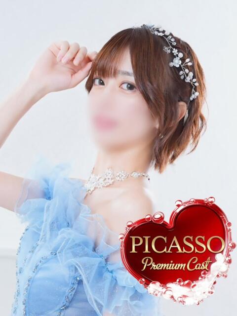 ユリ ピカソ（ソープランド）