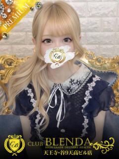 Fairy【ﾌｪｱﾘｰ】 club BLENDA 天王寺・谷9天高ビル店（谷町九丁目/デリヘル）