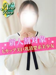 はるな JDリフレ（池袋/デリヘル）