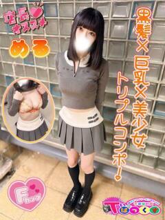 める T-BACKS てぃ～ばっくす栄町店（栄町(千葉市)/デリヘル）