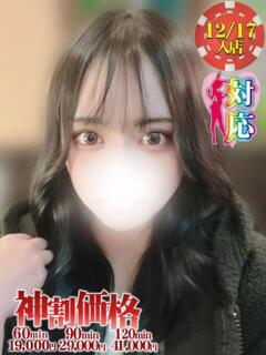 ゆら★究極のエロとマ◯トの融合 BUNNY PLAS（中央街/ソープ）