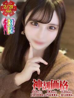 りりあ★可愛いだけで終わらない BUNNY PLAS（中央街/ソープ）