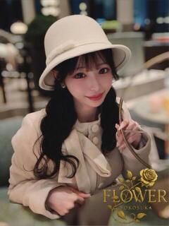 らん Flower（フラワー）（横須賀中央/デリヘル）