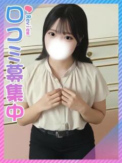 ゆら♪フレッシュ美乳娘♪ 東京女子大生グランプリ（池袋/デリヘル）