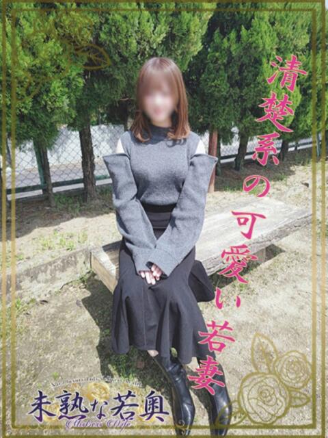 あみ若奥 未熟な若奥（若妻デリヘル）