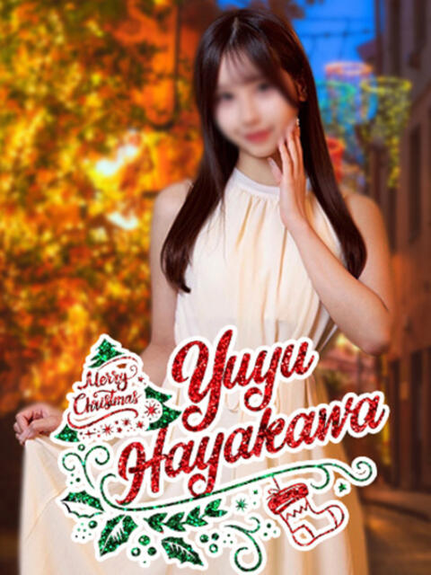 早川ゆゆ ウルトラグレイス24（ホテヘル＆デリヘル）