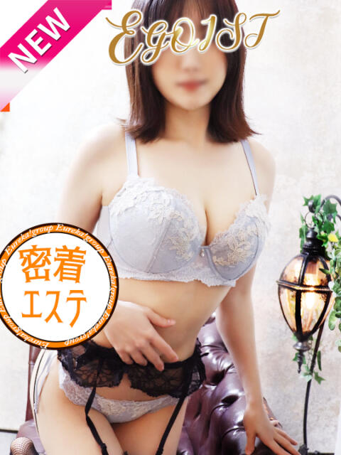 横山　ゆうか Eureka！EGOIST～エゴイスト～-美とエロスの饗宴（アロマ性感エステ）