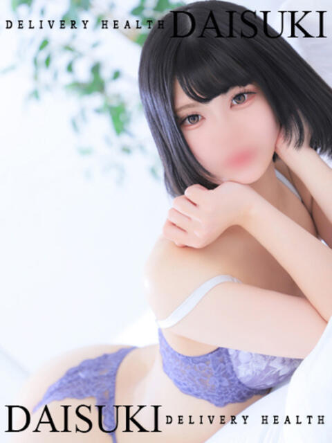 めぐる ダイスキ（デリヘル）