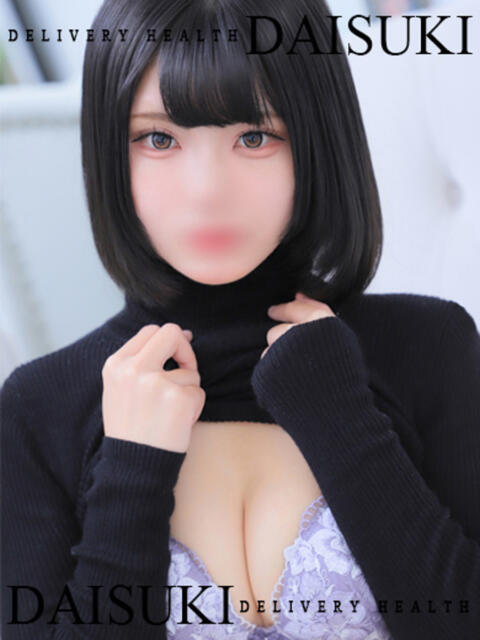 めぐる ダイスキ（デリヘル）