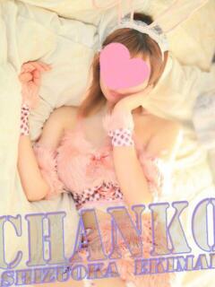 しずく 静岡駅前ちゃんこ（静岡/デリヘル）