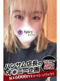 にあ spicyな女たち（関内/デリヘル）