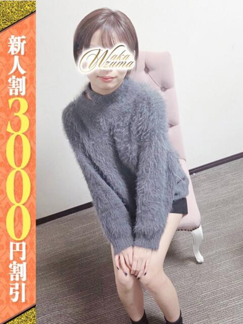 あん 若妻淫乱倶楽部 古河店（人妻デリヘル）