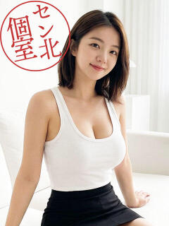 きらら きらりスパ（溝の口/癒し系（非風俗））