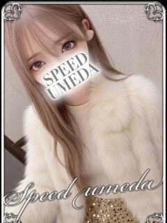 らむ スピード梅田店（梅田/ホテヘル）