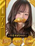 アム ドMな奥様 大阪本店（日本橋/デリヘル）