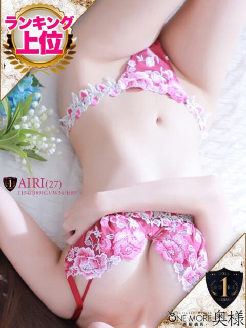 あいり One More 奥様　西船橋店（人妻デリヘル）