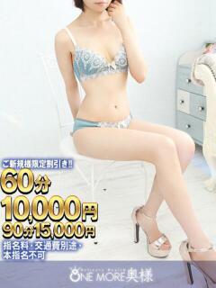 しずえ One More 奥様 小岩店（小岩/デリヘル）