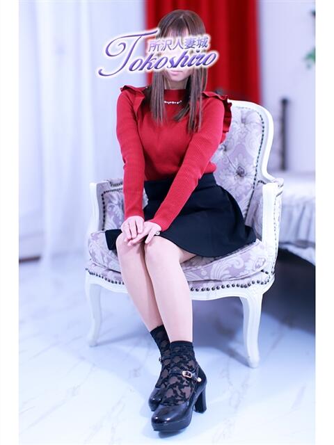 心夏 モアグループ所沢人妻城（人妻デリヘル）