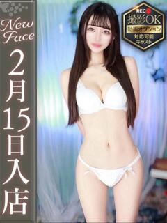 黒田ありす【モデル系黒髪美女】 Club Rosa（五反田/デリヘル）