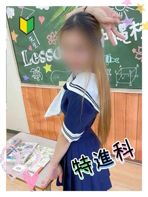 らら Lesson.1沖縄校（風俗エステ）