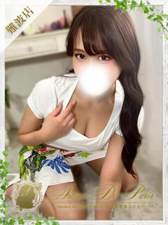 ナディア Aroma De Pari（アロマ・デ・パリ）（難波/デリヘル）