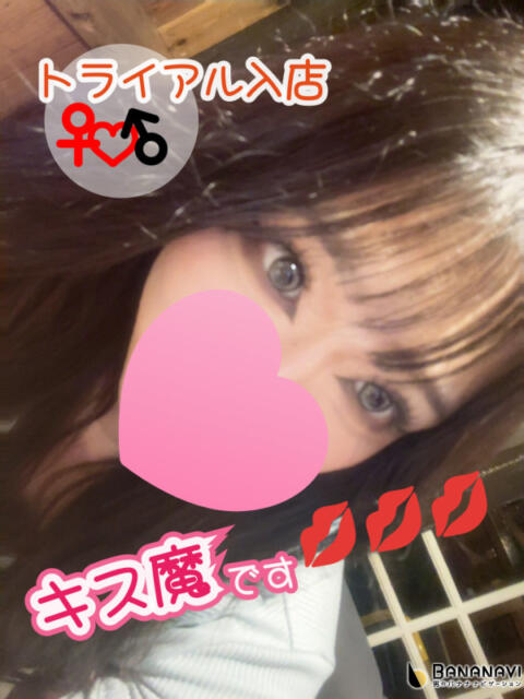 超キレカワNH♡りんちゃん プレミア奥様（プレミアマダム）（ニューハーフデリヘル）